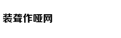 中国或在研世界首款五代空空导弹 装备歼20